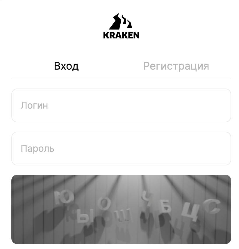 Kraken Даркнет  Берлин